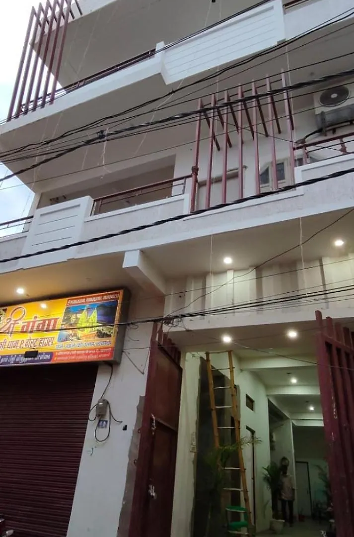 Shree Ganga Kashi Dham Paying Guest House Waranasi Indie